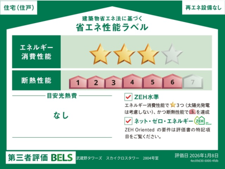 image photo