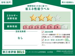 ザ・パークハウス山吹神楽坂